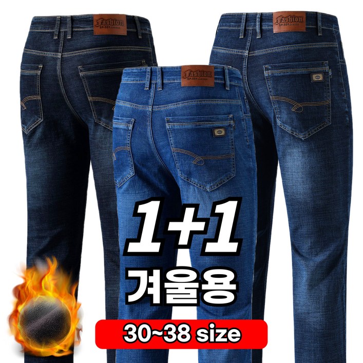 필드웍스 11 남성 겨울 스판 청바지 일상복 작업복 등산복 겸용