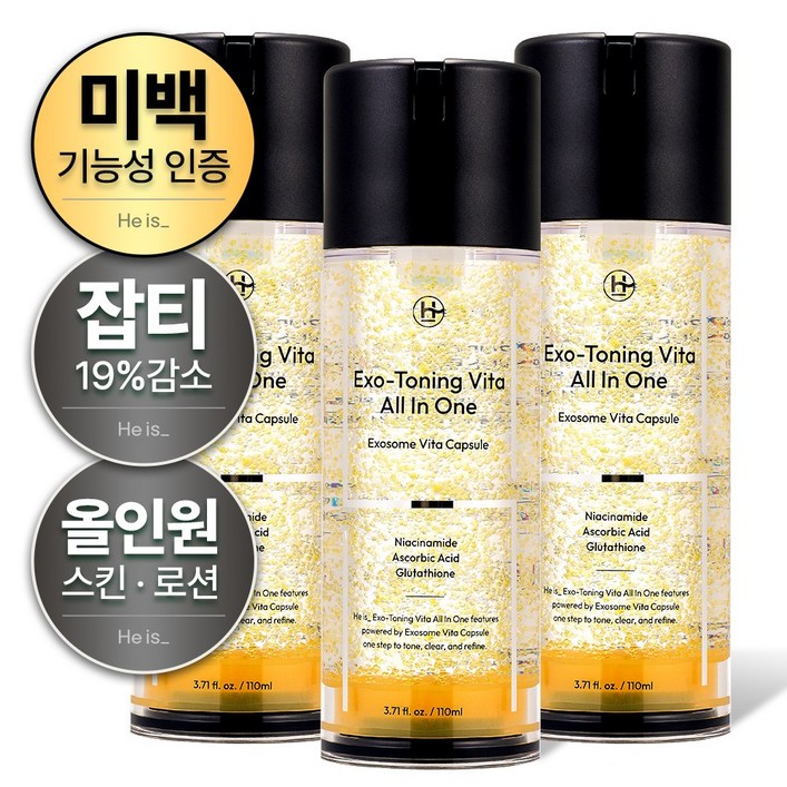 히이즈 비타올인원 화이트닝 비타민 미백 주름 기능성 기미 잡티 개선, 3개, 110ml 히이즈 비타올인원 화이트닝 비타민 미백 주름 기능성 기미 잡티 개선, 3개, 110ml