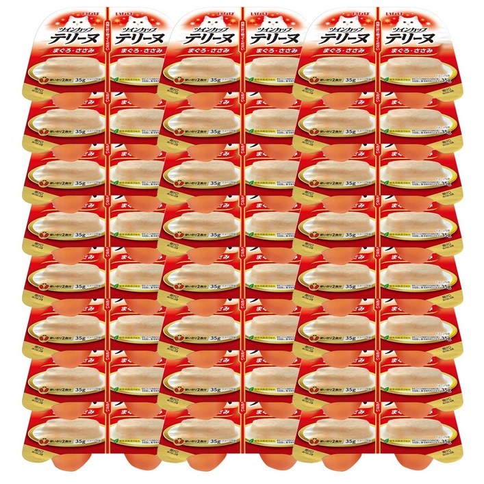 이나바 트윈컵 테린