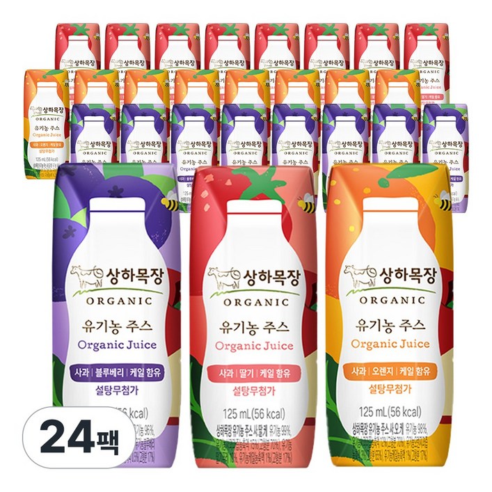 상하목장 유기농주스 125ml 3종 각8팩 총24팩