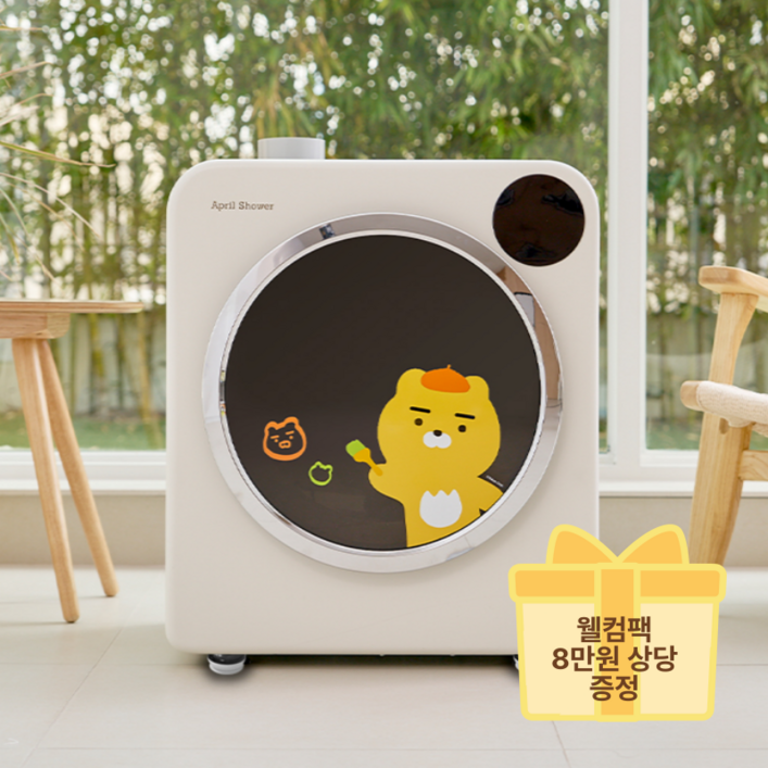 카카오프렌즈 미니건조기 5KG 빨래 의류 원룸 소형 건조기 카카오프렌즈 미니건조기 5KG 빨래 의류 원룸 소형 건조기