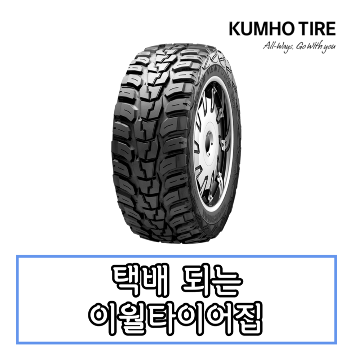 24년생산 금호타이어 로드벤처 MT KL71 215 75 15 2157515