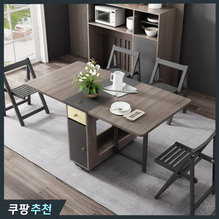 에어가구 이동식 확장형 식탁 접이식 아일랜드 식탁 세트 6인용 폴딩 주방 수납 확장