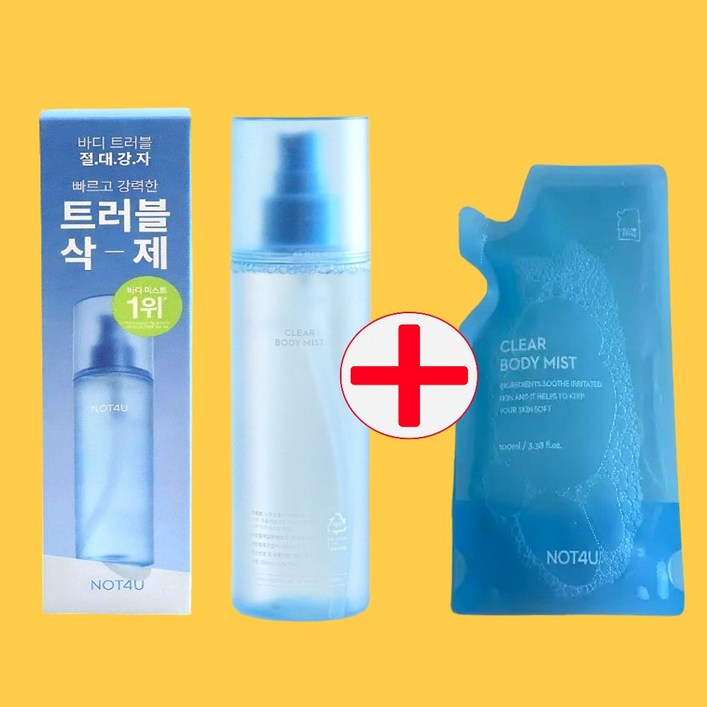 낫포유 낫포유 클리어 바디 미스트 200ml 낫포유 낫포유 클리어 바디 미스트 200ml