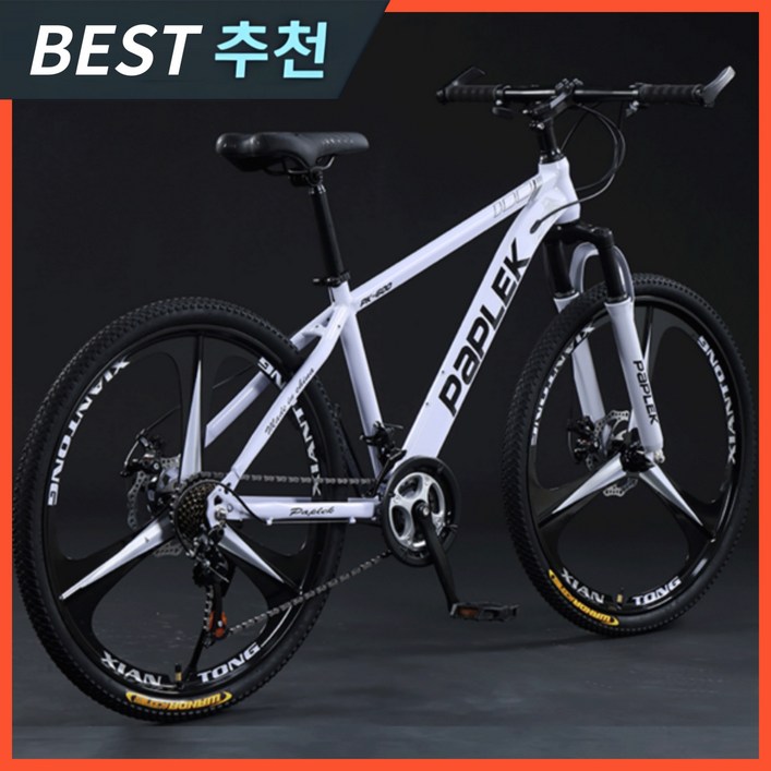 마운틴 고성능 MTB 자전거 산악 24인치 26인치 로드 출퇴근용 입문용 가성비 중학생, 30단 x 3포크휠 x 화이트, 1개, 156cm