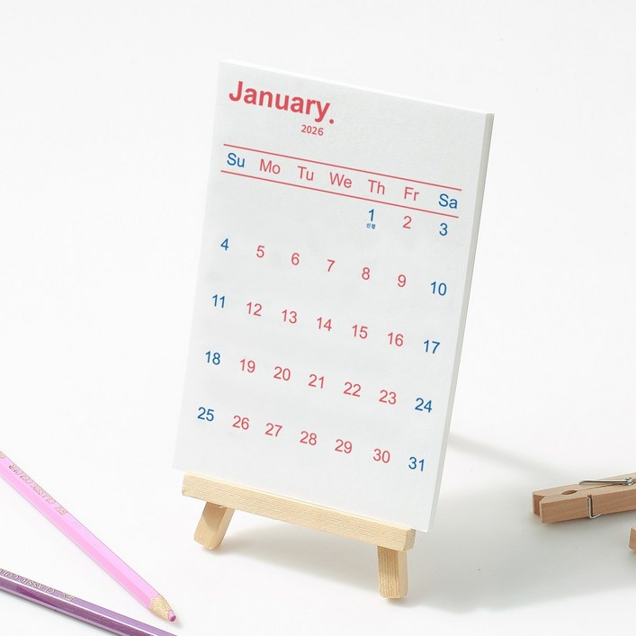 그리는둥 2026년 미니 달력 받침대 세트