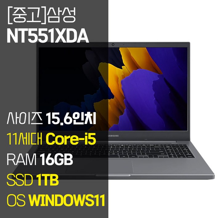 삼성 노트북Plus2 NT551XDA 2021년 제조 단기사용 중고 인텔 11세대 Core-i5 RAM 16GB SSD 탑재 윈도우11설치 노트북 가방 증정, NT551XDA, WIN11 Pro, 16GB, 1TB, 코어i5, 미스틱 그레이
