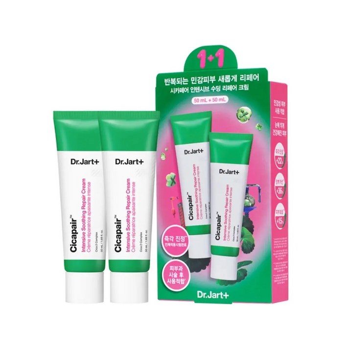 강력진정크림 닥터자르트 시카페어 인텐시브 수딩 리페어 크림 50ml50ml