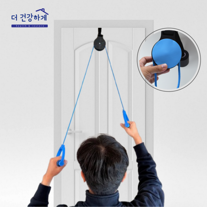 더건강하게 어깨 스트레칭 도르레 스트레칭 운동 기구, 1개, 블루