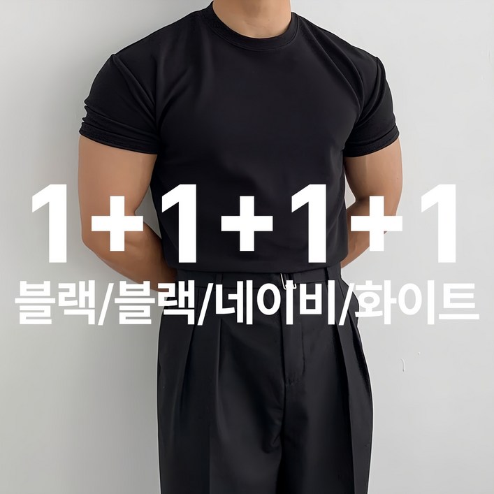 13당일출고 어둑 머슬핏 구김없는 헬스복 짐웨어 4묶음 반팔티 13당일출고 어둑 머슬핏 구김없는 헬스복 짐웨어 4묶음 반팔티