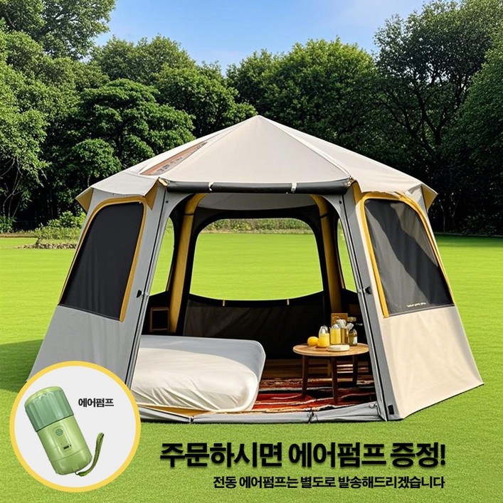 COUCAMP 에어텐트 2025 신상, 58명, 아이보리