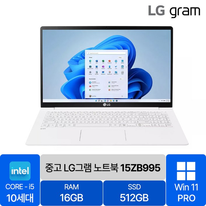 LG 2020 그램15 15ZB995 10세대 i5 RAM 16GB SSD탑재 윈도우11설치 15인치 중고노트북, 화이트, 15ZB995, 512GB, 16GB, WIN11 Pro