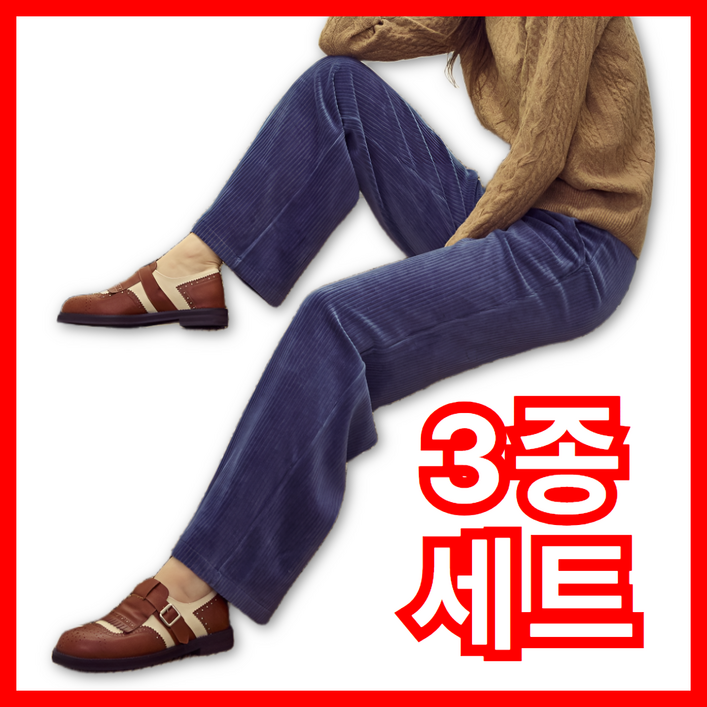 라삐아프 코듀로이 와이드팬츠 3종 [런칭 가격 89,900원]