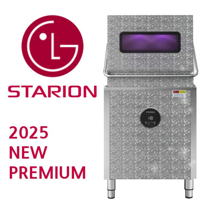 NEW프리미엄 LG 스타리온 업소용 식기 세척기 식당 카페 대형 영업용 S65HL