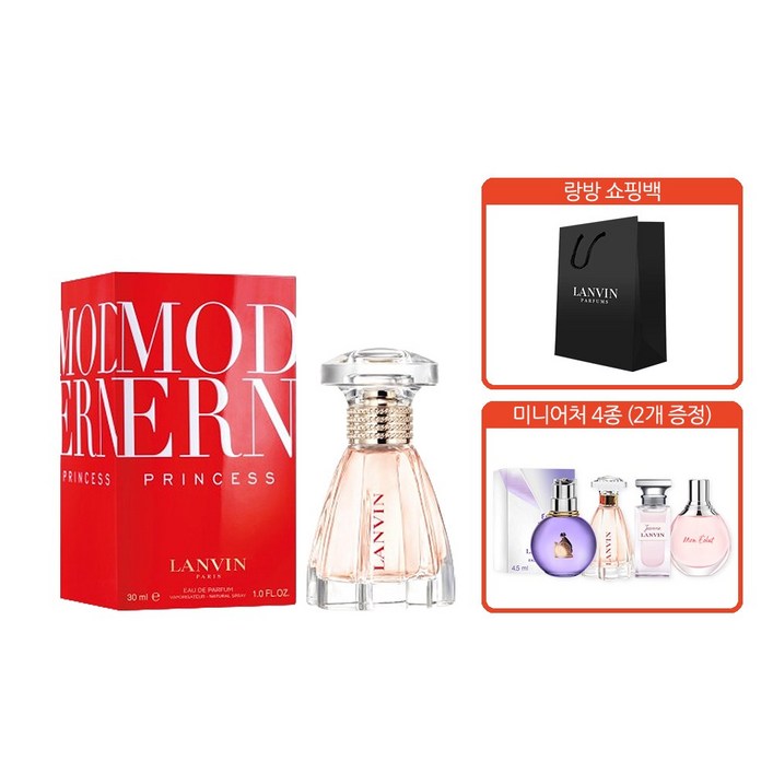 랑방 [랑방] 모던 프린세스 EDP 30ml 미니세트(미니2개)+랑방쇼핑백