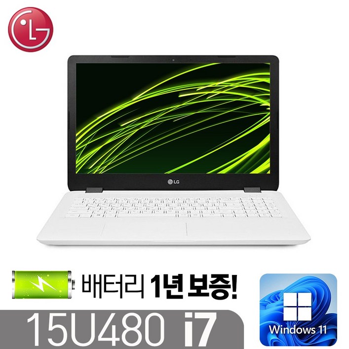[LG 15U480] 울트라북 인텔 8세대 i7-8550 8G SSD256G 윈11 지포스MX150 15.6인치, 15U480, WIN11 Pro, 8GB, 256GB, 화이트