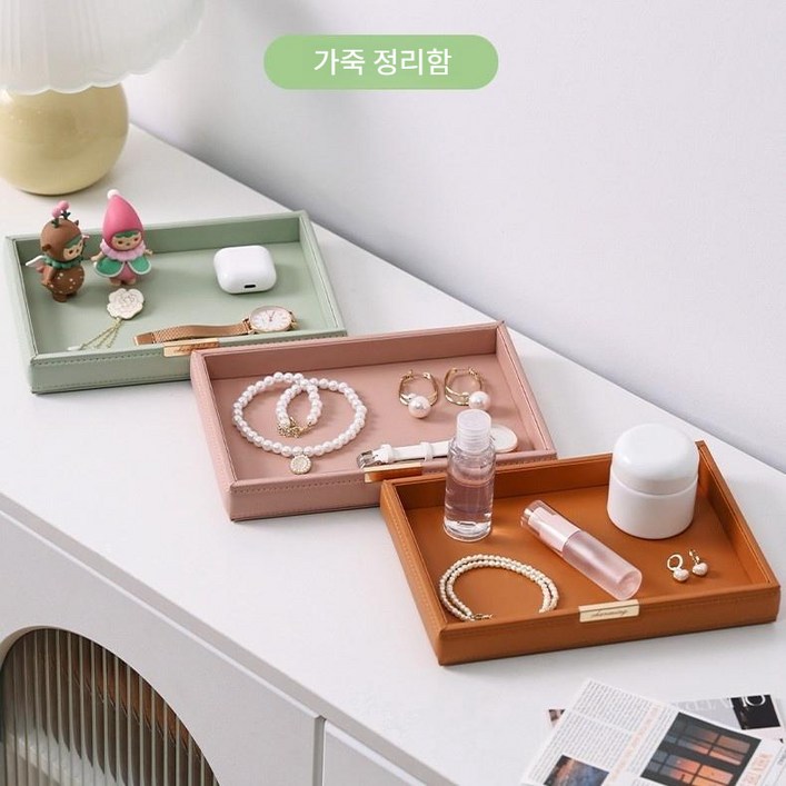가죽수납함 모던트레이, 브라운