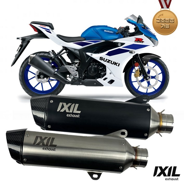 스즈키 GSXR125 2226년식 익실 머플러 풀시스템 구변가능