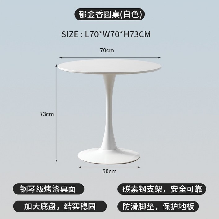 원형 테이블 화이트 카페 블랙 마블컬러 2인 4인 6인 식탁 테이블, 2인용, 화이트 70cm