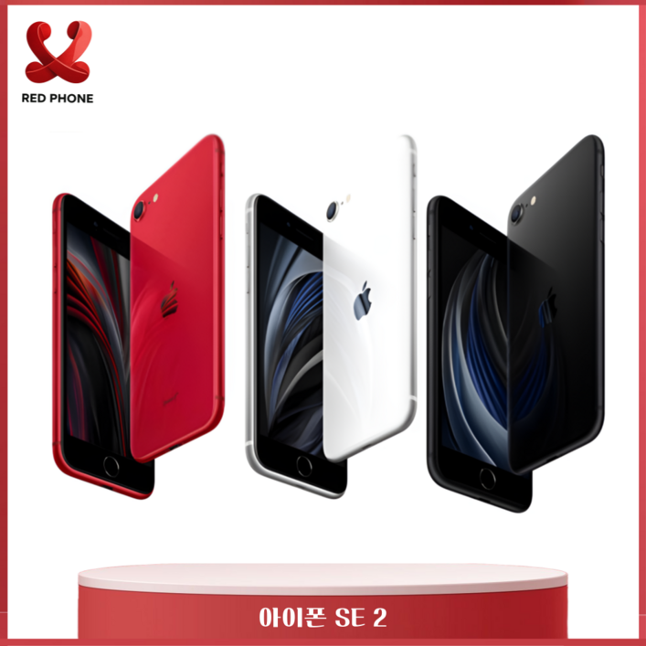 애플 아이폰 SE 2세대 128GB 공기계 중고폰 자급제폰 리퍼폰 A2296
