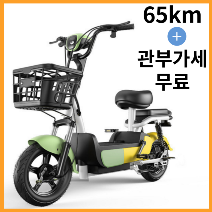 2024년 베니엘 전기자전거 48V 미니벨로 전동 스쿠터 출퇴근 바이크 배달 성인