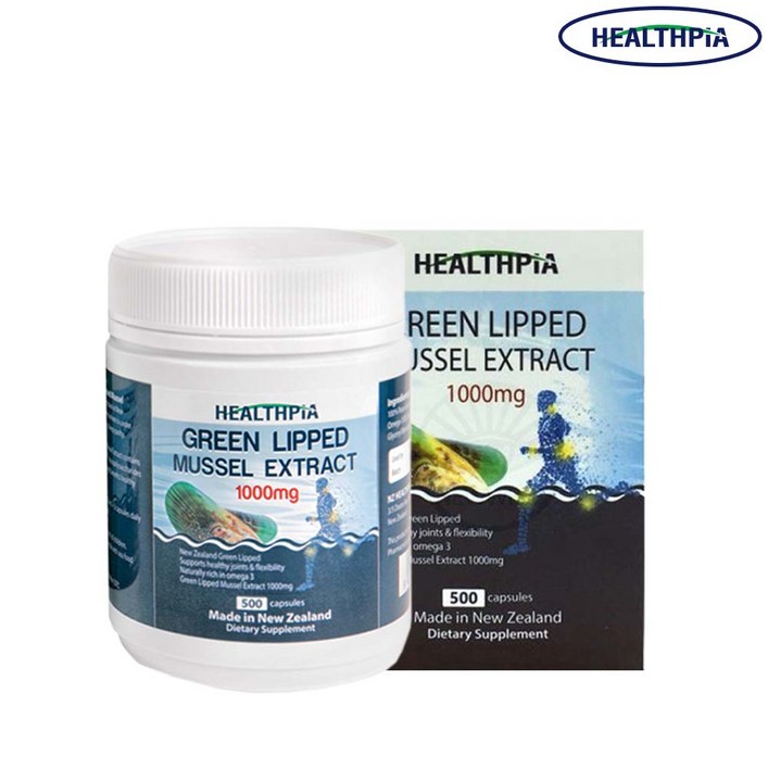 헬스피아 뉴질랜드산 헬스피아 초록입 홍합 1000mg 100캡슐 초록 초록잎 푸른 그린 녹색 뉴질랜드 au040613, 1개 헬스피아 뉴질랜드산 헬스피아 초록입 홍합 1000mg 100캡슐 초록 초록잎 푸른 그린 녹색 뉴질랜드 au040613, 1개