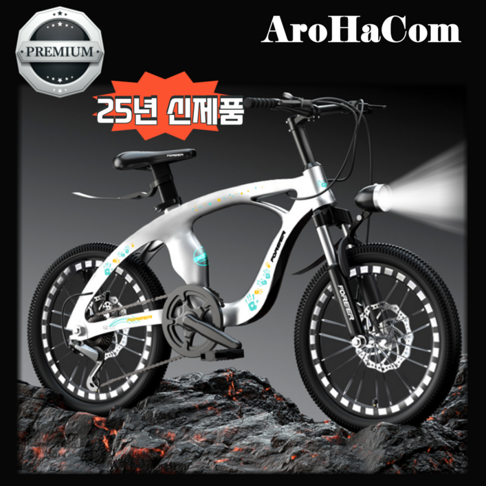 AROHACOM mtb 팻바이크 펫바이크 22인치 청소년 산악 추천 주니어 학생용 시마노 입문자용 소형 22인치 18인치 20인치 자전거, 1개, 45.72cm, 18인치 브라이트 실버  스포크휠  싱글