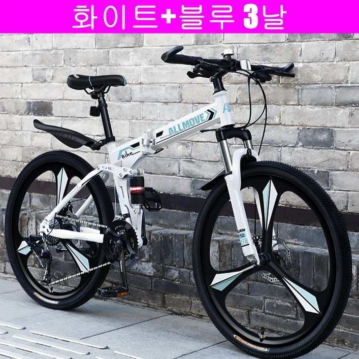 룰바이크 MTB 로드 바이크 주니어 26인치 30단 스포크휠 3날 블레이드 산악 성인 출퇴근 입문용 고급휠, 1개, 170cm, 화이트블루 3휠