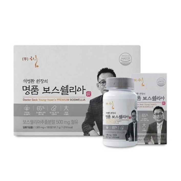 유통기한임박상품석영환원장의 보스웰리아 180정, 3개, 60정