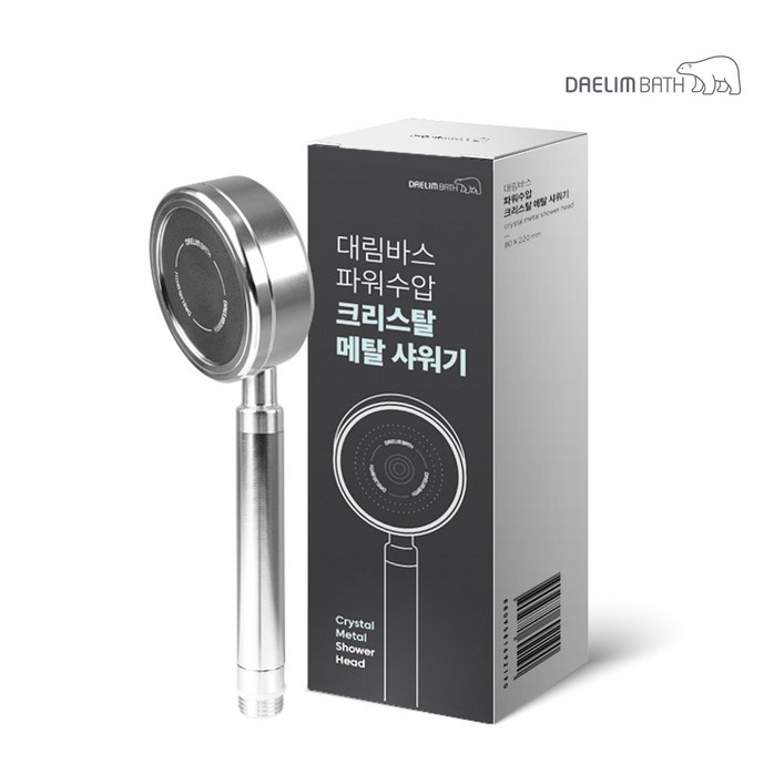 대림바스 파워수압 크리스탈 메탈 샤워기