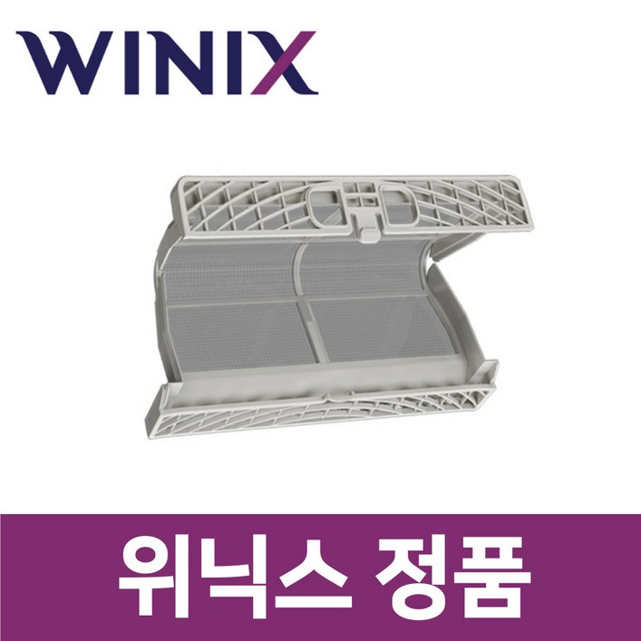 위닉스 정품 HSTE400LWK 컴팩트 건조기 마이크로 메쉬 매쉬 필터 거름 먼지 망 wxd85891