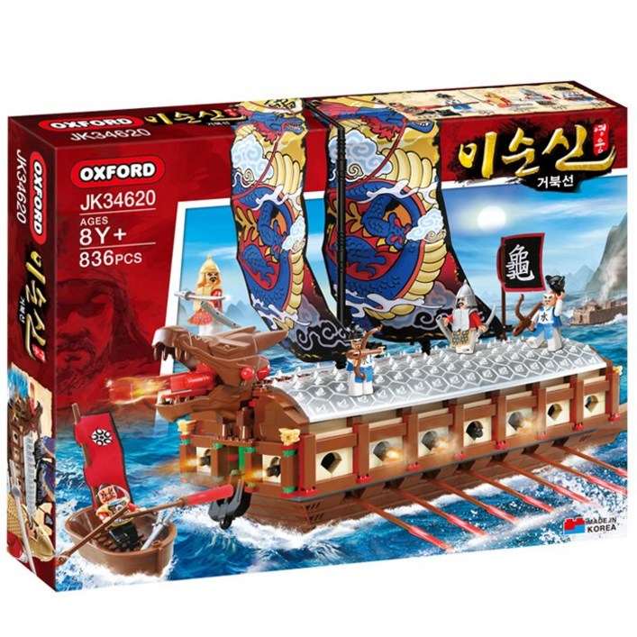 무옥스포드 이순신 영웅 거북선 JK34620 무옥스포드 이순신 영웅 거북선 JK34620