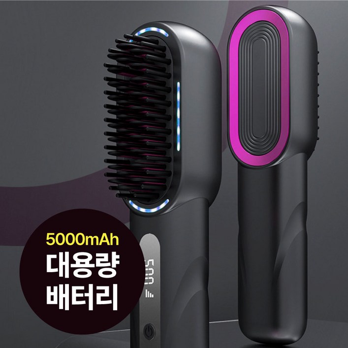 무선고데기 뿌리볼륨 앞머리 빗고데기 미니 매직기 헤어스타일러, 다크 그레이