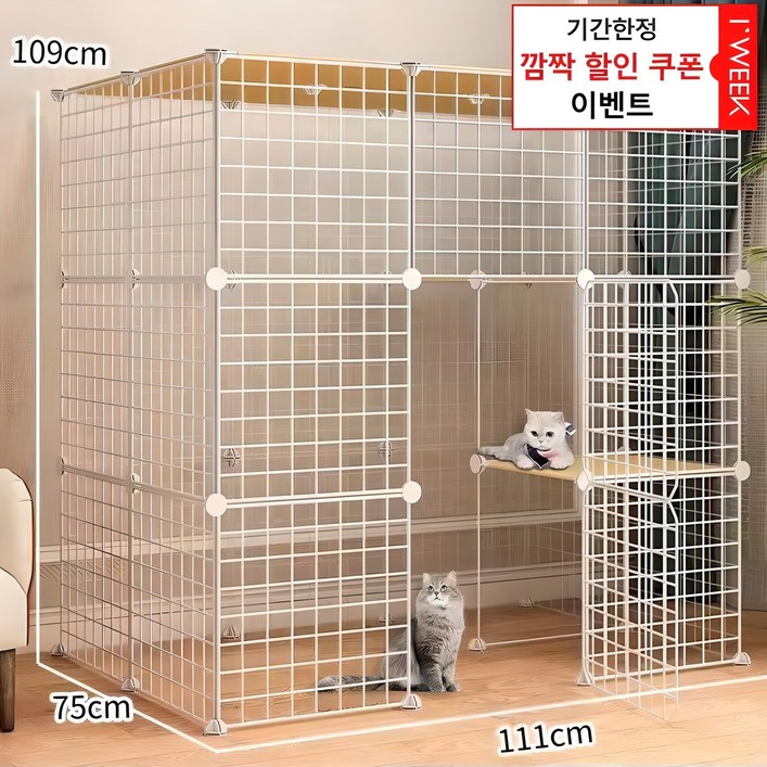 아이위크 고양이 집 빌라 대형 케이지 철장 고양이장