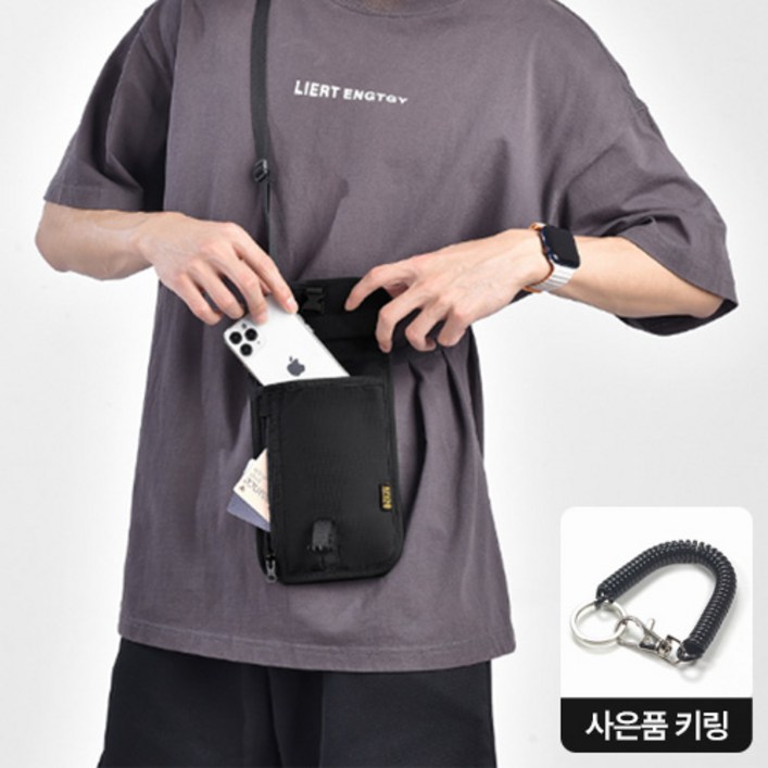 다온잇 안티스키밍 RFID 차단 여권 가방 크로스백