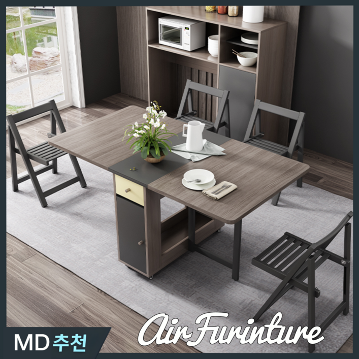 에어가구 이동식 확장형 식탁 접이식 아일랜드 식탁 세트 6인용 폴딩 주방 수납 확장 에어가구 이동식 확장형 식탁 접이식 아일랜드 식탁 세트 6인용 폴딩 주방 수납 확장