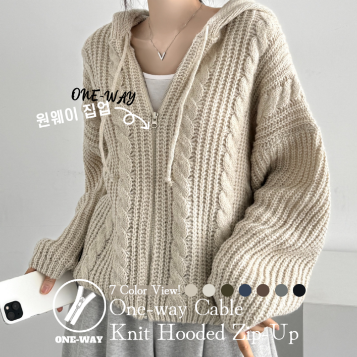 국내MADE아방오버핏 투웨이 꽈배기 니트 후드 집업  원조2Ver