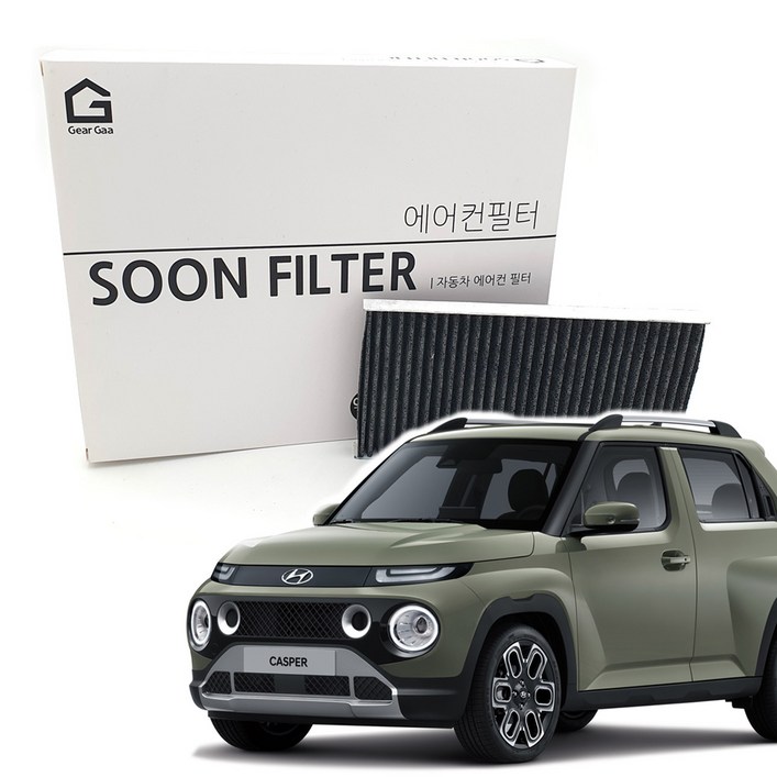 기어가 숯 알갱이 활성탄 캐스퍼 21년현재 에어컨필터