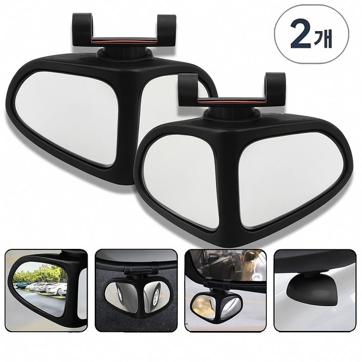 비엔리 자동차 각도조절 사각지대 보조미러, 2개, 블랙 컨텐츠참조