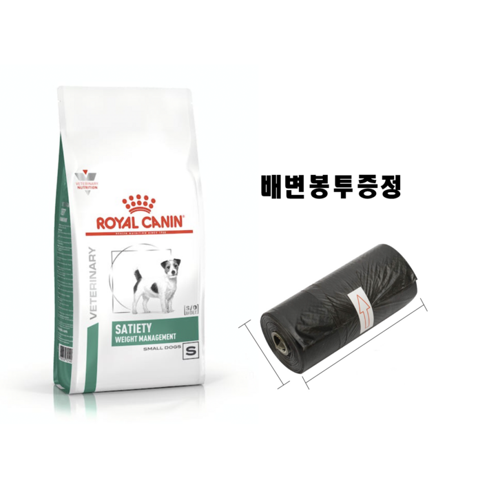 배변봉투증정당일출고로얄캐닌 세타이어티웨이트매니지먼트스몰독1.5키로 배변봉투증정당일출고로얄캐닌 세타이어티웨이트매니지먼트스몰독1.5키로