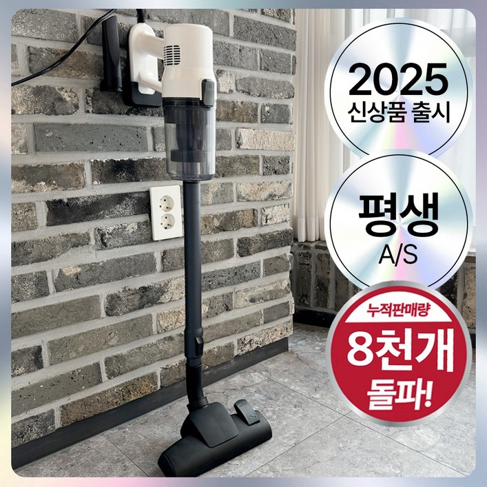 4세대 프리미엄 3in1 초강력 유선 진공 청소기 핸디형, 옴니 화이트 4세대 프리미엄 3in1 초강력 유선 진공 청소기 핸디형, 옴니 화이트