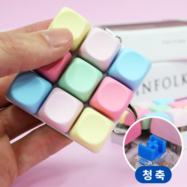 빈시엔 귀욤짝 키보드 키링 ASMR 청축, 1개, 파스텔