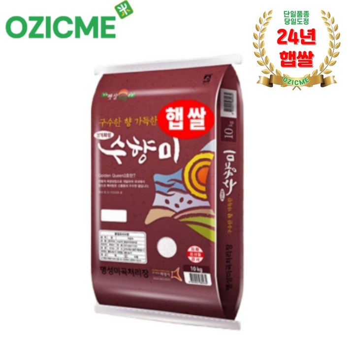 오직미수향미10kg 골든퀸3호 명성미곡 당일도정 산지직배24년햅쌀, 10kg, 1개 오직미수향미10kg 골든퀸3호 명성미곡 당일도정 산지직배24년햅쌀, 10kg, 1개