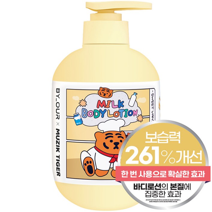 바이아우어 무직타이거 밀크 퍼퓸 보습 바디로션 스위트바닐라향, 500ml, 1개 바이아우어 무직타이거 밀크 퍼퓸 보습 바디로션 스위트바닐라향, 500ml, 1개