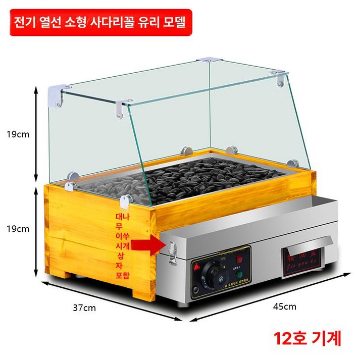 부자네 군고구마기계 굽는 가정용 군통 화덕 휴게소