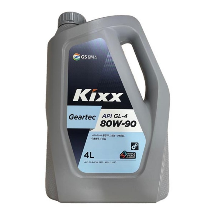 킥스, KIXX Geartec GL4 80W90 4L, 수동미션오일 킥스, KIXX Geartec GL4 80W90 4L, 수동미션오일