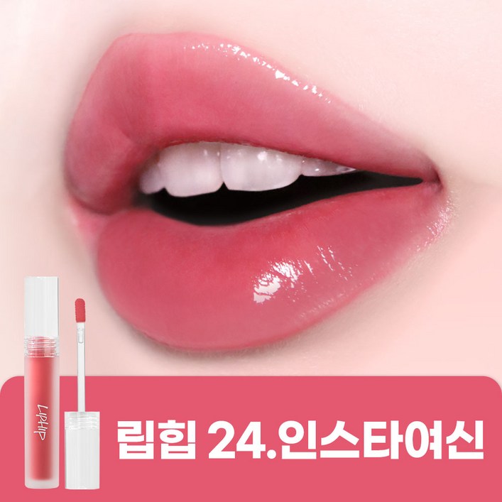 립힙 립글로스 틴트 롱래스팅 멜팅 물광틴트, 1개, 3g, L24 인스타여신