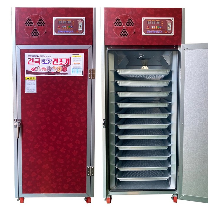 열풍건조기 11채반 고추건조기 ks1100 건국 고효율