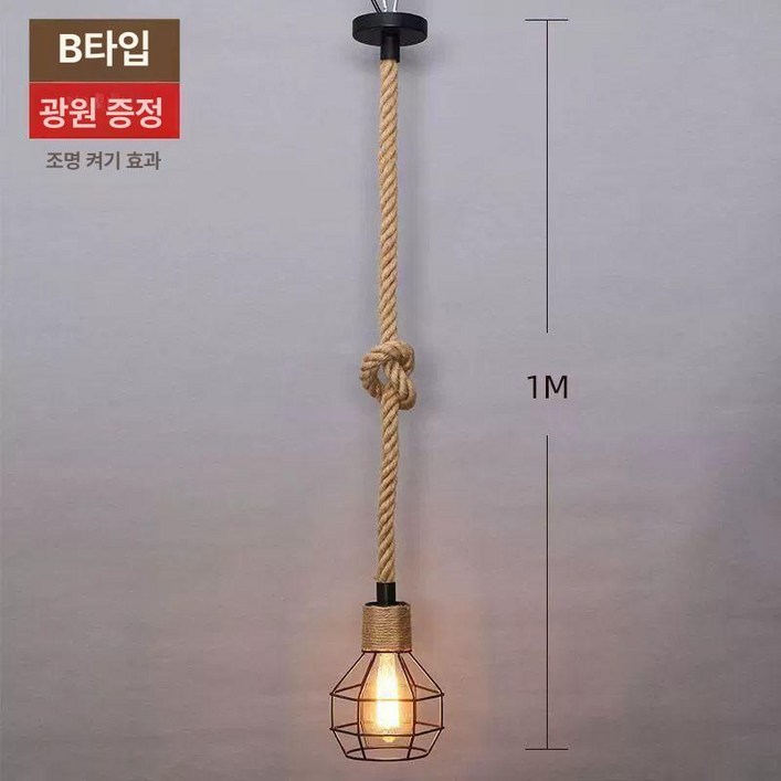 바형 로프 식물 바형 로프 식물