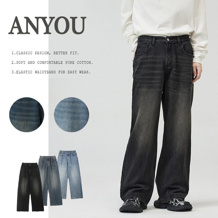 순면 반신축 밴딩 남성용 빈티지 와이드 청바지 스트레이트 데님 팬츠